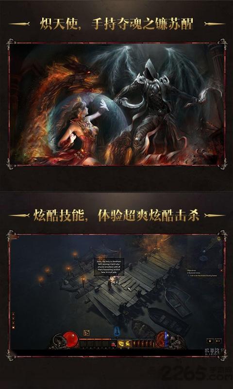 暗黑3放置版官方版下载,暗黑3放置版,魔幻手游,战斗手游,挂机手游